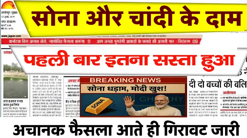 Gold Price Today jaipur