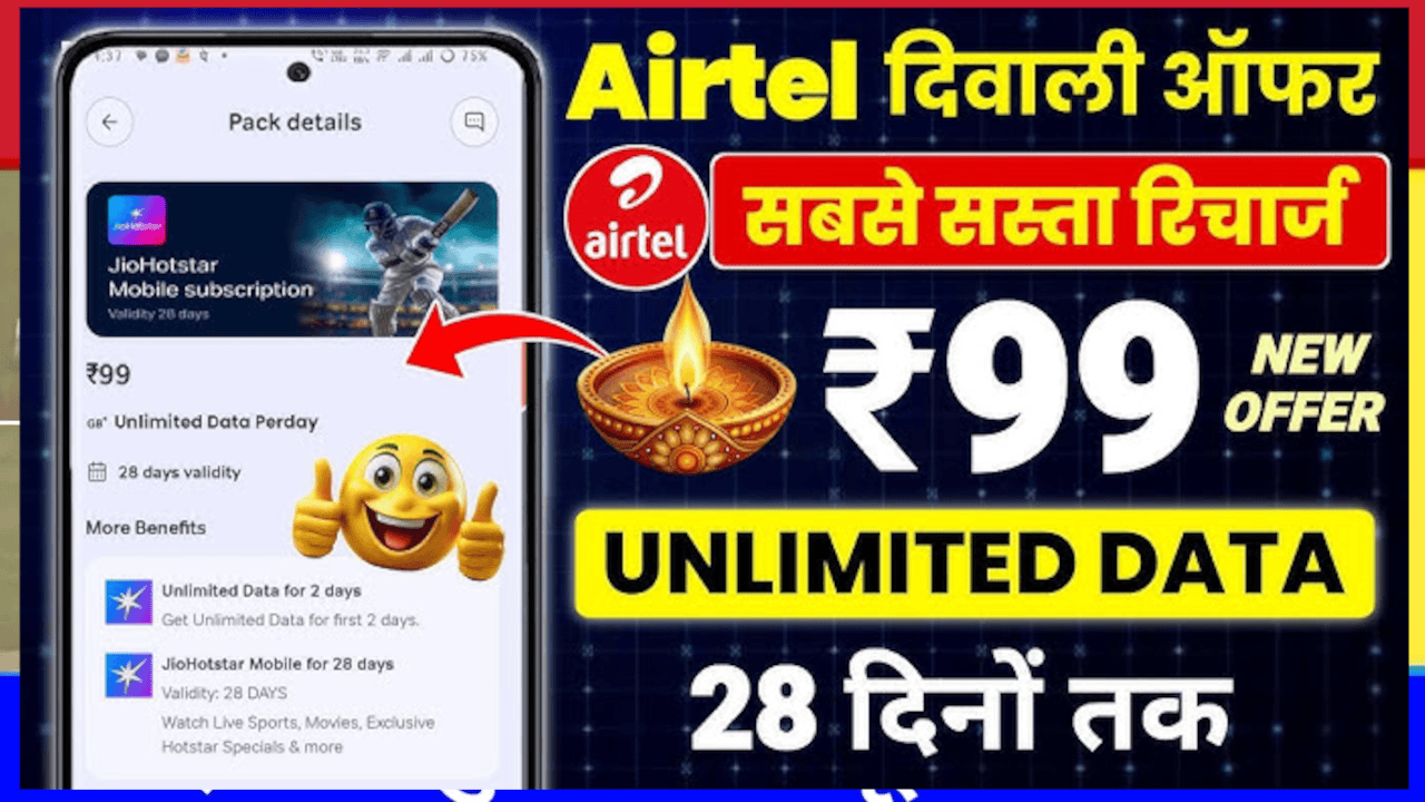 airtel 349 pack