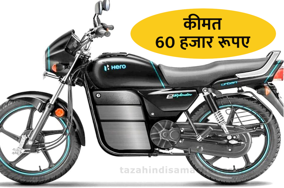 Hero Splendor Electric 2026