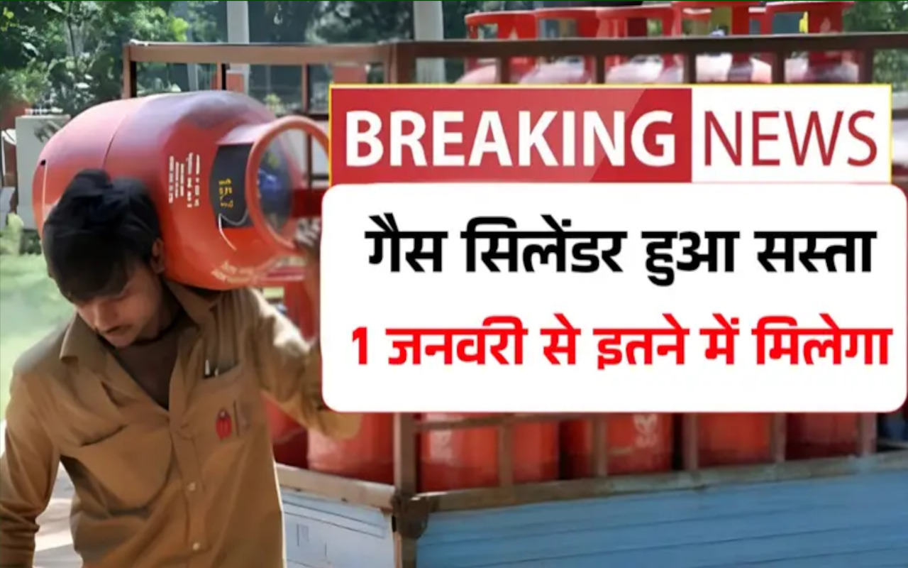 lpg price hike