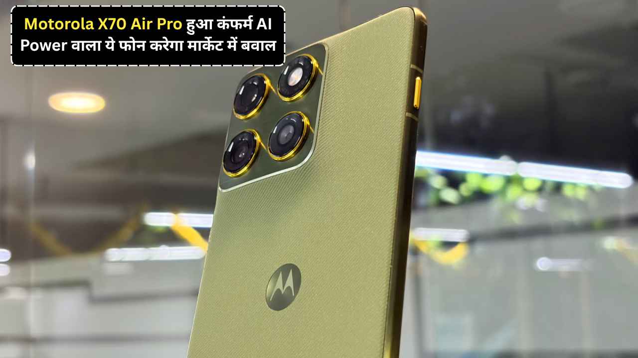 motorola Moto X70 Air Pro