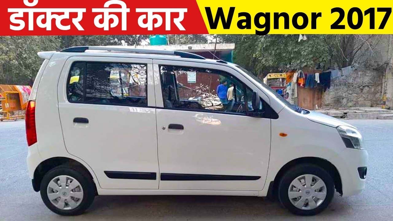 Maruti Wagon R