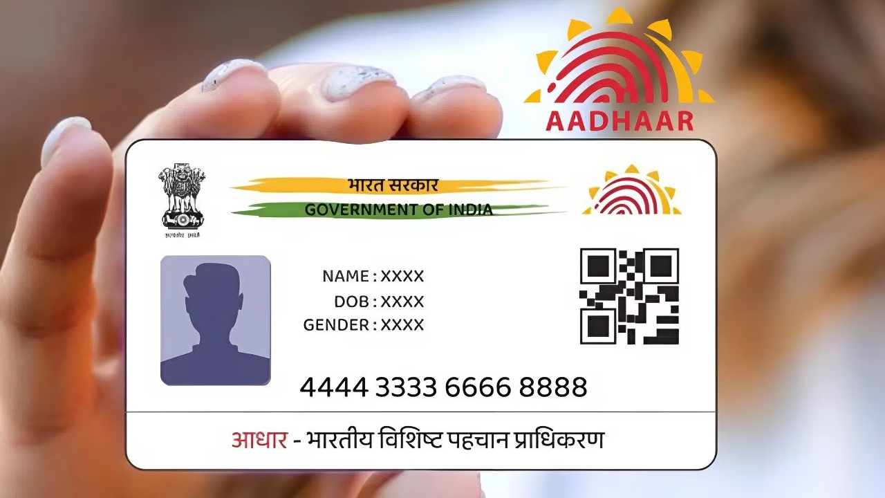 aadhar pvc card