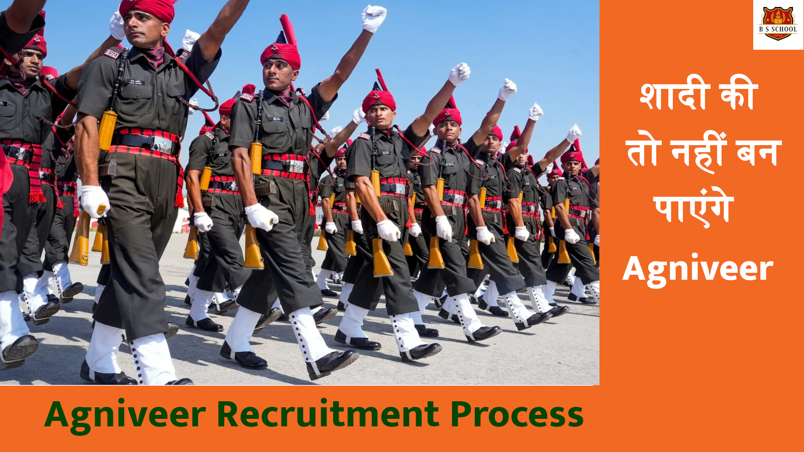 agniveer bharti rule