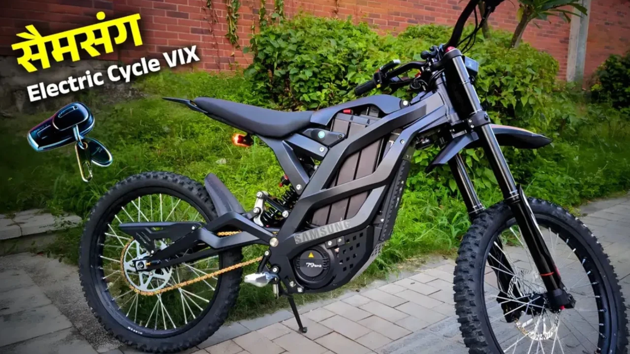Samsung Electric Cycle